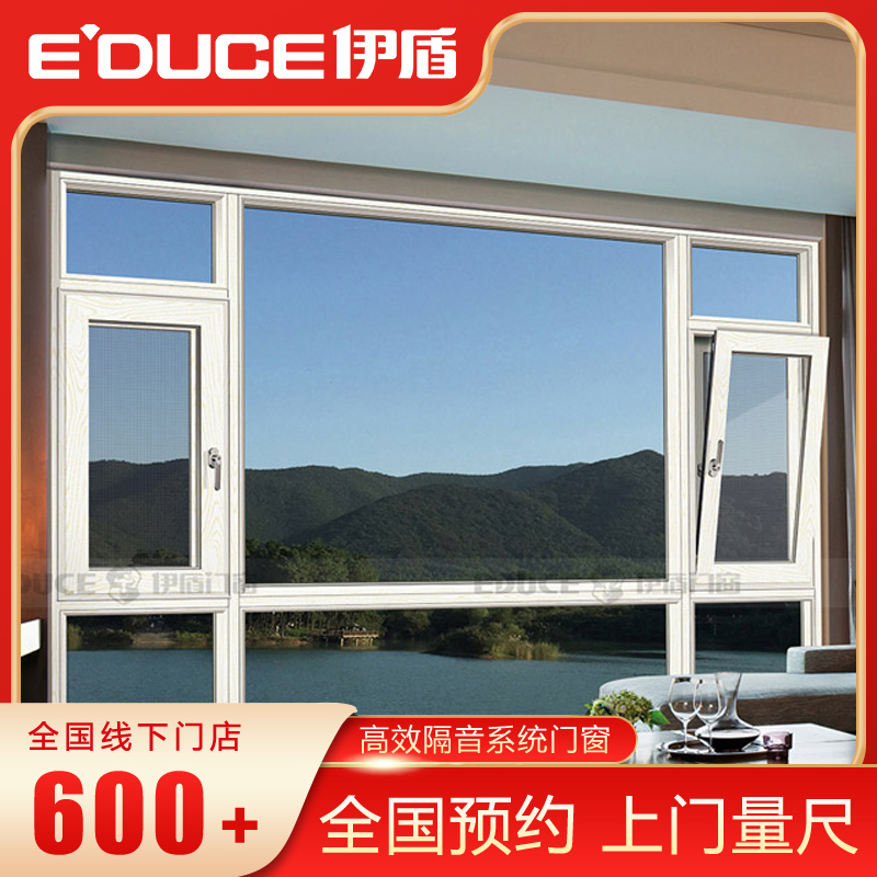 高效隔音系統門窗 高效隔音系統門窗
