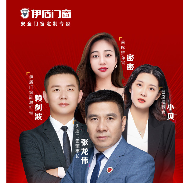 315直播戰報 | 最高在線4122人！成交228單！定金突破82萬！