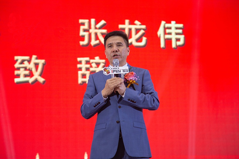 伊盾門窗舉辦“2020伊路同行溫泉年會盛典”，共慶豐收年！