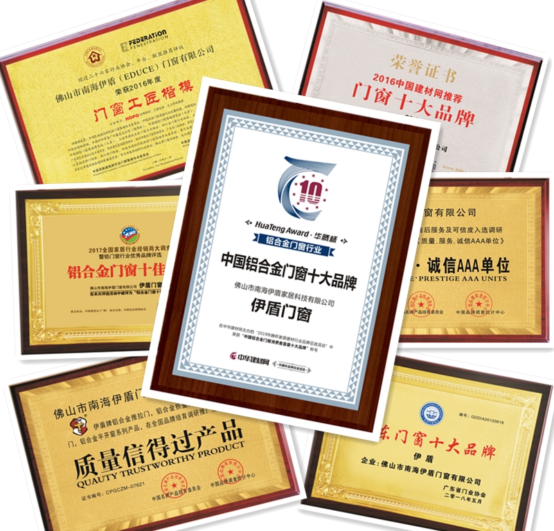 伊盾門(mén)窗十大品牌加盟優(yōu)勢(shì)有什么