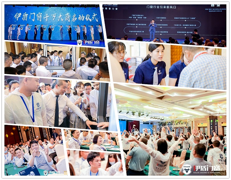 伊盾門(mén)窗十大品牌加盟優(yōu)勢(shì)有什么