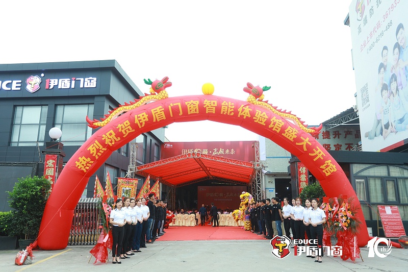 伊盾門(mén)窗連年招商加盟持續(xù)增長(zhǎng)的原因揭秘