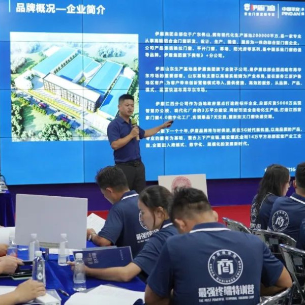 伊盾“銷冠養(yǎng)成特訓(xùn)營”火熱進(jìn)行中，強(qiáng)勢賦能經(jīng)銷商！