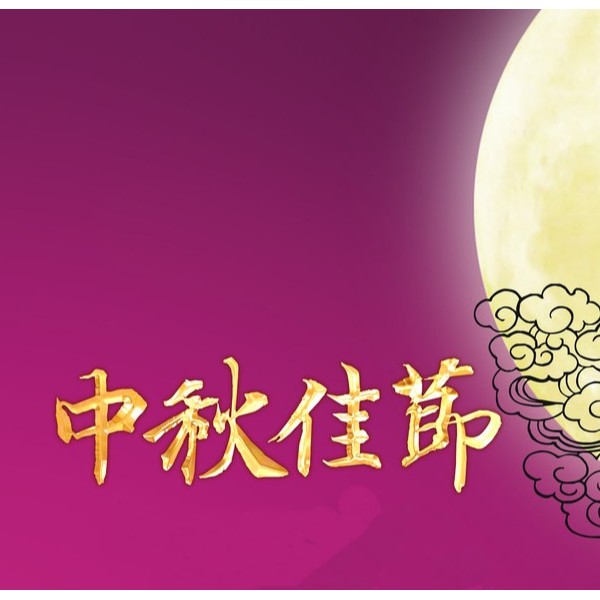 中秋佳節(jié)來了，給家人35分貝的愛，讓他們每天靜享生活！