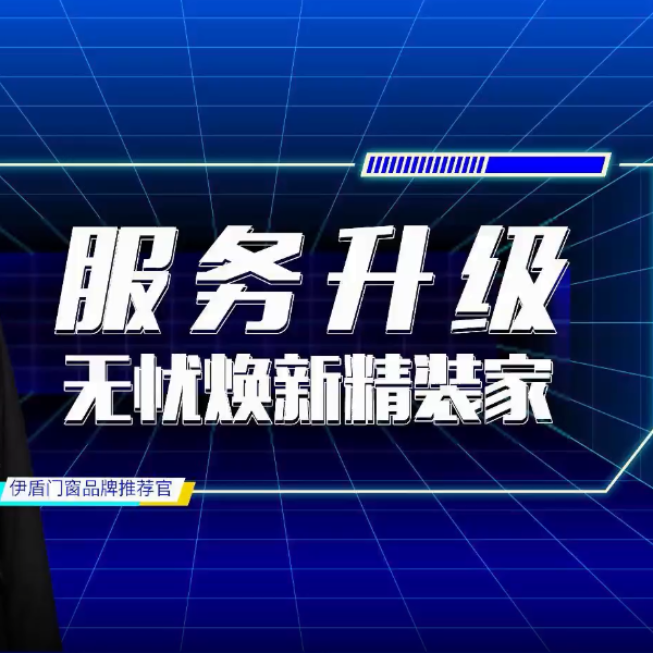 都說精裝服務到家體系好，究竟好在哪里？