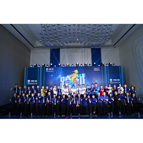 跨·越2021伊盾門窗年中戰(zhàn)略發(fā)布會(huì)暨經(jīng)銷商直播頒獎(jiǎng)盛典圓滿舉辦