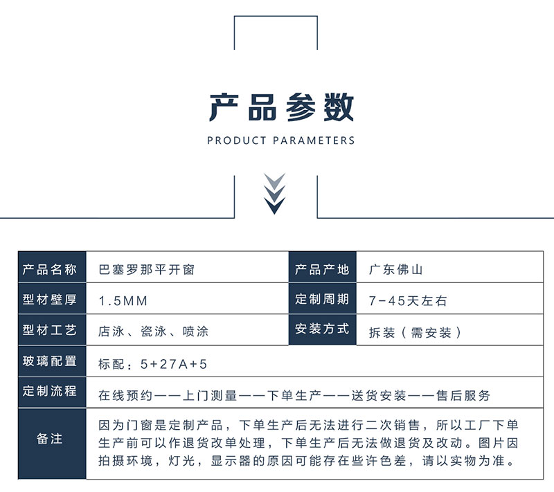 辦公室隔斷折疊門(mén)